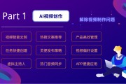 短视频精准获客(短视频ai获客询盘)