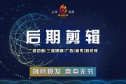 广告视频剪辑技巧(广告视频剪辑技巧分析ppt)
