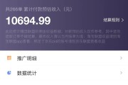 快手短视频怎么变现(快手短视频怎么变现呢)
