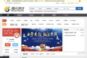 账号交易中心(桃花源记2账号交易中心)