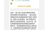 微博怎么卸除黄v(微博发黄的会被删除吗)