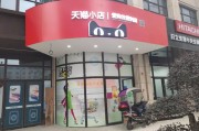 铝塑板门头制作全视频(铝塑板门头做法视频)