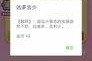 微信看片儿(微信怎么看片?)
