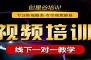 视频制作与剪辑培训(视频剪辑后期制作培训学校)