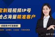短视频从哪里入手(新手做短视频到哪个平台)