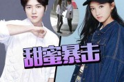 微博谢谢你
，如何看待鹿晗关晓彤在一起微博崩溃？