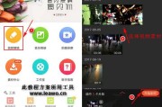 如何用手机剪辑视频和制作视频(如何用手机剪辑视频和制作视频教程)