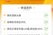 微博黄v上不了实时(微博黄v实时号会掉么)