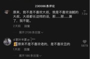 抖音短视频安装(抖音短视频安装包)