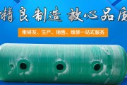 玻璃钢制作工艺视频(玻璃钢制作方法视频教程)