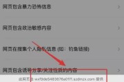 如何用微博看黄(微博上怎么看网黄)