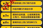 短视频热门(短视频热门话题)