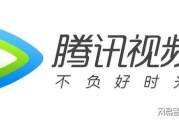 腾讯视频没有广告(苹果电脑腾讯视频没有广告)