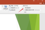 ppt自动播放录制成视频(ppt幻灯片录制时可以自动播放吗)