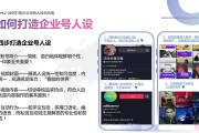 企业号蓝V认证的优势(公司认证蓝v和个体认证蓝v的区别)