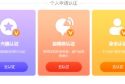 微博加V认证(微博加v认证可以买吗)