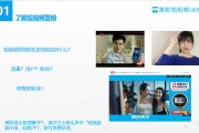 视频营销的主要形式(视频营销的基本特点)
