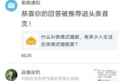 百家号加黄v(百家号加黄v有什么好处)