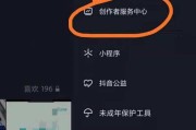 抖音视频制作方法及步骤(抖音视频制作方法及步骤文案)