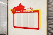 党务宣传视频(党建宣传视频下载)