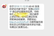 微博怎么开通金v(微博上金v需要什么条件)