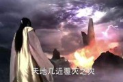 大禹治水短视频(大禹治水的故事视频)