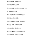 快手个人介绍怎么写才能上热门(快手上的个人介绍怎么写比较好)
