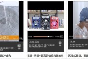 1688视频制作(下载1688视频的方法)