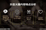 短视频的运作方式(短视频的运作方式有几种)