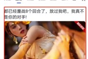 大陆-免费短视频分享大全(大陆短视频分享大全~大中国)