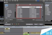 edius怎么生成视频(edius怎么用图片做视频)