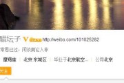 微博达人与黄v的区别(微博达人好还是黄v的权重)