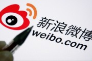 微博账号不稳定怎么办(微博号实时不稳定)