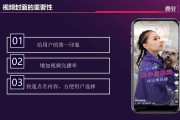 短视频流量获取(短视频流量获取应聚焦哪些指标)