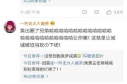 微博怎么搜污的东西(微博搜什么话题容易找到污)