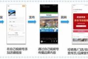 视频号营销怎么做(视频号营销怎么做最好)