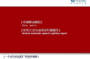 在线广告语音生成器(广告语音生成器免费版app)