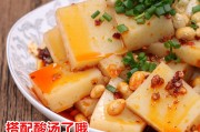 江口米豆腐的制作视频(贵州铜仁江口米豆腐的做法)