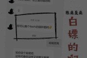 关于微博有哪些黄黄的博主的微信的信息