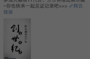 删除微博掉实时号了怎么办(大批量删除微博还可以变成实时号吗)
