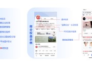 百度蓝v认证(百度蓝v认证好做吗)