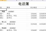 电话号码生成器(韩国电话号码生成器)