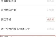 怎样有黄v(很黄怎么回事)