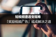 短视频广告概念(短视频广告概念界定)