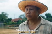 泰国创意广告视频(经典泰国广告视频大全)