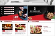 美食线上营销(美食线上营销策划方案)