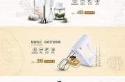 淘宝详情页设计(淘宝详情页设计一个多少钱)