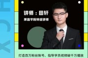 厚昌短视频(厚昌短视频课程)