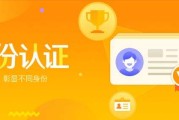 微博橙v认证怎么弄(微博橙v认证哪个最简单)