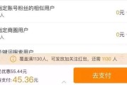 微博实时号购买可以(微博实时号自助购买平台)
